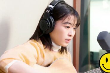 ギター弾き語りCover『 楓 ／ スピッツ』 森七菜