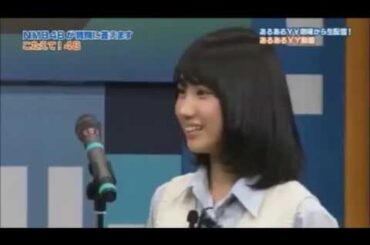あるあるYY動画 こたえて48 高野祐衣編②