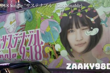 矢作萌夏 AKB48 Single "サステナブル" (Sustainable) 広告トラック