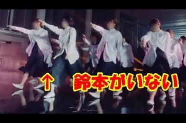 【欅坂46】「アンビバレント」MV鈴本美愉（すずもん）がいない理由とは？！当日のダンスシーンの変更があったらしい【シンカノカテイ】