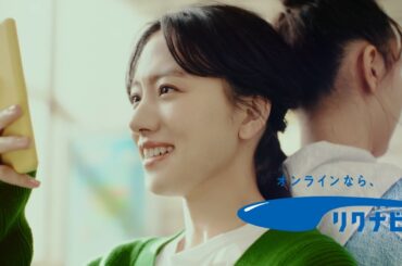 清原果耶「カメラ目線の撮影に緊張した」／リクナビCM＋メイキング＋インタビュー