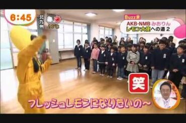 市川美織 サントリーC.C.Lemon　CM?