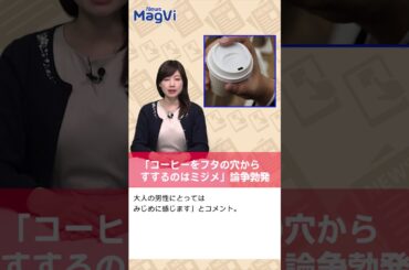 千眼美子（元・清水富美加）ダジャレで信者の人気上昇中！
