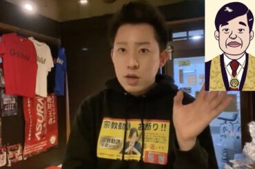 父親が死にました　今の心境について話します【大川隆法】【幸福の科学】