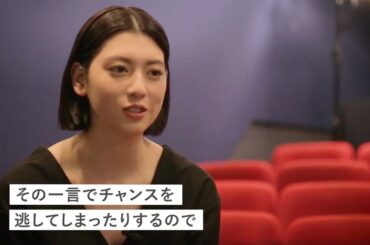 「失敗＝悪いことではない」女優・三吉彩花さんに聞く、自分らしさとは？