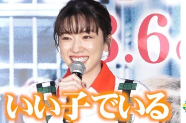 永野芽郁、密室に閉じ込められたら…「いい子でいる」無邪気な笑顔で回答！ 坂口健太郎は「倒す」　映画『仮面病棟』映画化記念スペシャルイベント