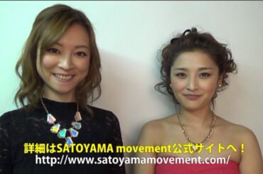 「Forest For Rest ～SATOYAMA & SATOUMIへ行こう2014～」石川梨華・吉澤ひとみ