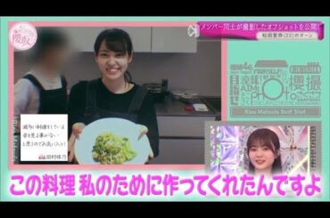 初期の松田里奈を語る保乃