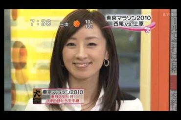 【美人】女子アナ西尾由佳理のセクシー画像を大公開！ミニスカから見える美脚がスゴい…