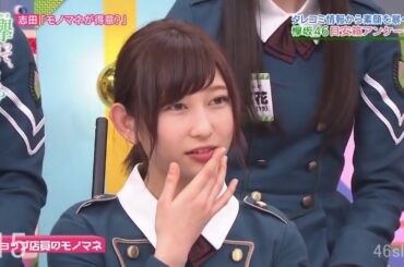 【欅坂46】渡邉理佐・志田愛佳の可愛さに癒される動画 !!!