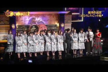 抜けで大勝利して最後まで礼儀正しい寺田蘭世。