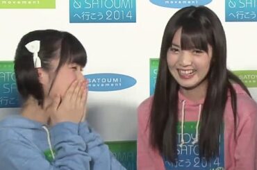 道重さゆみ、ももちらハロプロメンバーが登場！「Forest For Rest～SATOYAMA＆SATOUMIへ行こう2014～」