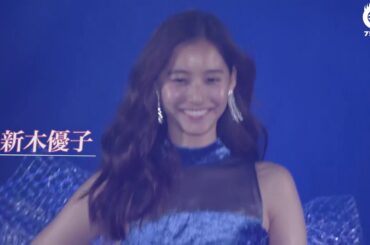 新木優子がヲタ芸披露で会場大盛り上がり！in TGC北九州