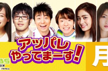 若月佑美が椎茸栽培にハマる！！