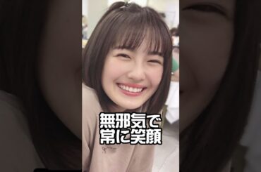 【乃木坂46】清宮レイの魅力#shorts