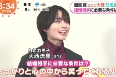 【Snow man】目黑蓮公開初日舞台挨拶取材で一番聞かれた質問『めざましどようび』2023年2月18日HD