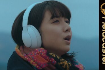 上白石萌歌が歌うHYの名曲「366日」