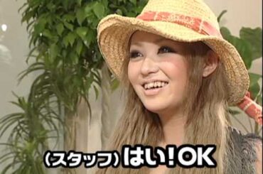 Beスタイル てんちむver.