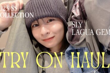 ［購入品紹介］春服が届いた📦❣️