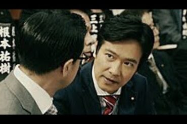 スカパー CM 堺雅人 夏目三久 「新基本パック 複数台無料キャンペーン」篇