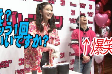 今田美桜、ケーキデコに大苦戦？　妻夫木聡も思わず爆笑！　「バレンタインジャンボ宝くじ」「バレンタインジャンボミニ」発売記念イベント