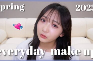 【毎日メイク】春休み真似して🤍最近のヘアメを詳しく解説します🪞