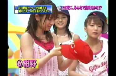 広島カープを知らないミキティとJK紺野あさ美アナ【モーニング娘。】