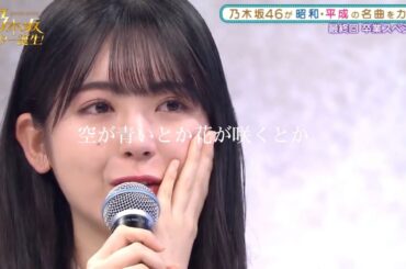【乃木坂46】〜筒井あやめ2022年生誕祭動画〜