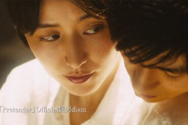 長澤まさみと三浦春馬が指を絡め合い…　映画「コンフィデンスマンJP」最新予告公開　ドラマ版に続きヒゲダンが主題歌