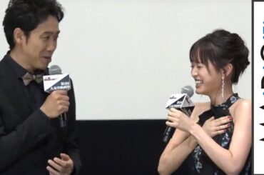 前田敦子、“世界一の大泉洋ファン”自負も「大泉の…」と呼び捨て　笑い止まらず　「第1回大泉洋映画祭」1