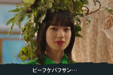 小松菜奈＆黒柳徹子、料理名をかみまくり！　アドリブも満載　「Uber Eats」新CMのNGシーン公開