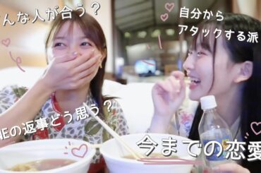 20代女子のリアルな恋愛観ってこんな感じだよね？♡