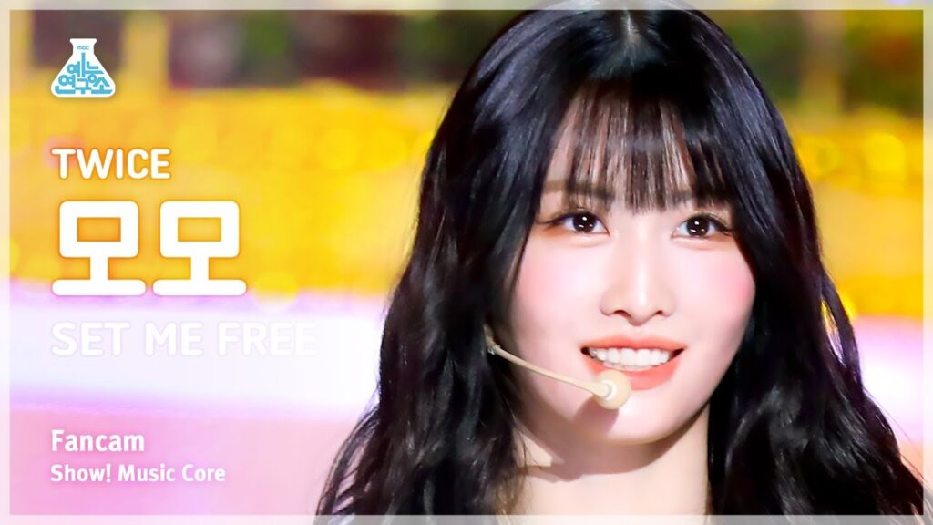 모모 셋 미 프리 - Moe Zine