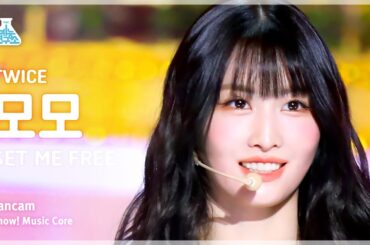 [예능연구소] TWICE MOMO – SET ME FREE(트와이스 모모 - 셋 미 프리) FanCam | Show! MusicCore | MBC230318방송