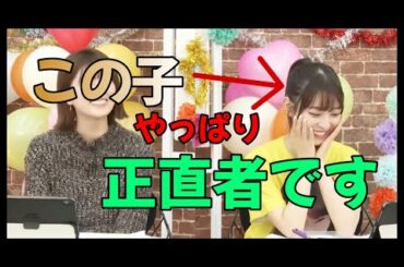 ひなちまの感動メッセージ後に思わず本音が出てしまう阪口珠美【乃木坂46】