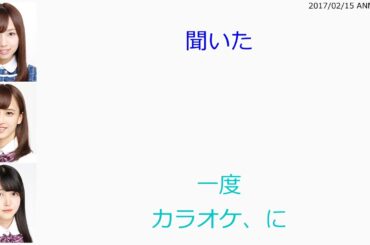 久保史緒里と距離が近づいた新内、林瑠奈をフルネームで呼ぶ【新内眞衣が生放送・乃木坂46のANN#070】【乃木坂46 新内眞衣のANN0#047】【文字起こし】