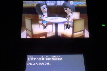 トモダチコレクション新生活『岡本夏美MC「なっちゃんが訊く」放送開始』