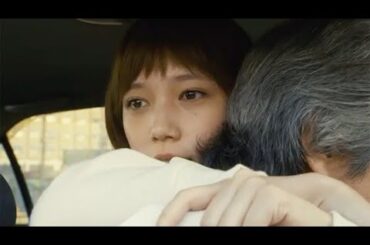 佐藤浩市×本田翼初共演の人間ドラマ／映画『起終点駅 ターミナル』予告編