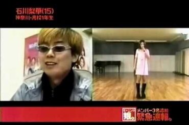 MM 4gen. Audition Pt.2