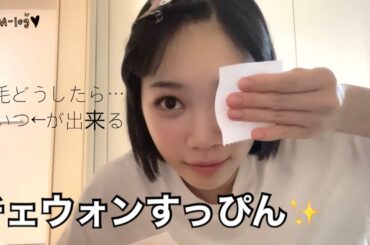 ［FIM-LOG🐯］クレンジングからスキンケアまで見せます🧼✨日本語字幕