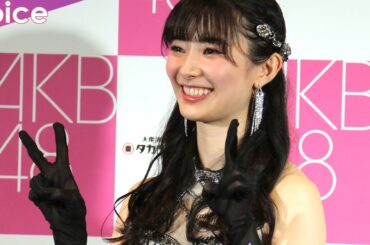 AKB48武藤十夢が卒コンで完全燃焼「悔いはないです！」晴れやかな笑顔で