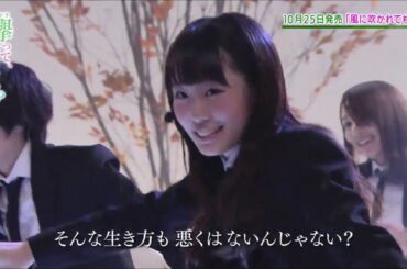 小池美波の２秒