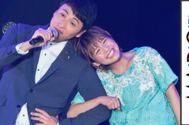 AAA宇野実彩子とアンジャッシュ児島が“ラブラブ”？まさかのデュエット披露！「第22回 東京ガールズコレクション 2016 SPRING／SUMMER」　#Misako Uno　#TGC2016