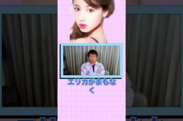 【松浦勝人切り抜き】まもなく沢尻エリカ