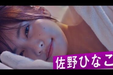 世界中の​童貞​たちが全宇宙を巻き込んで大暴れ！映画『魔法少年☆ワイルドバージン』予告編