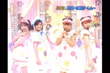 ミニモニ。数え歌～お風呂ば～じょん～／ミニモニ。 (2003)