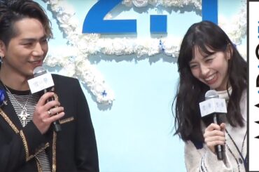 三代目JSB登坂広臣、中条あやみを食事に誘う「関係性を作っていけたら」　映画「雪の華」ジャパンプレミア