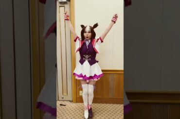 中川翔子のガチコスプレ… #ウマ娘 #ゲーム #競馬 #コスプレ