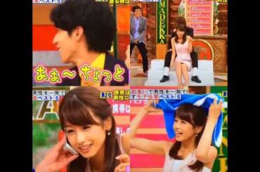 「Twitterで超話題」カトパン最強すきる