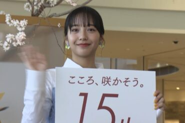 西宮ガーデンズ15周年 山之内すずさん思い出語る